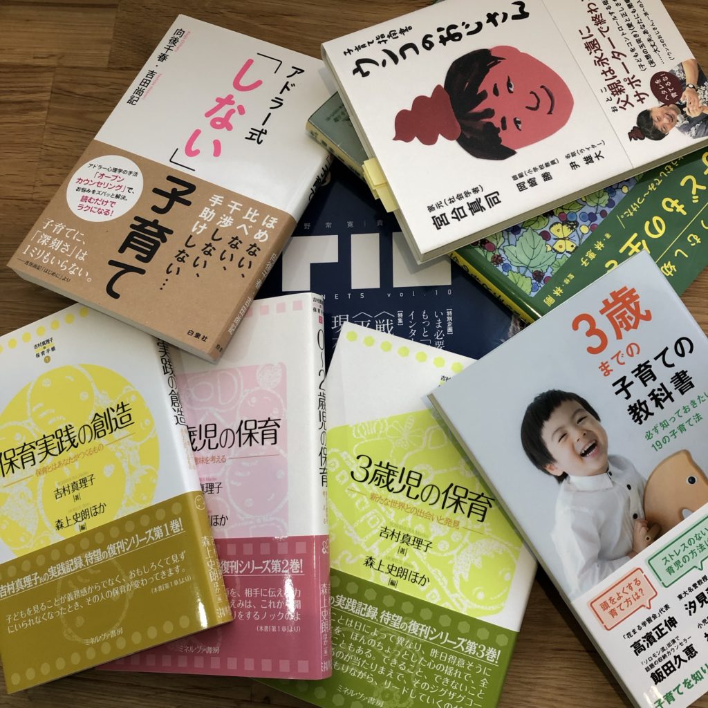 0歳から5歳の子育て本数冊の画像